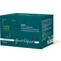 Twist Pamp - Твист Памп LIMM HAIR - прикорневой объем